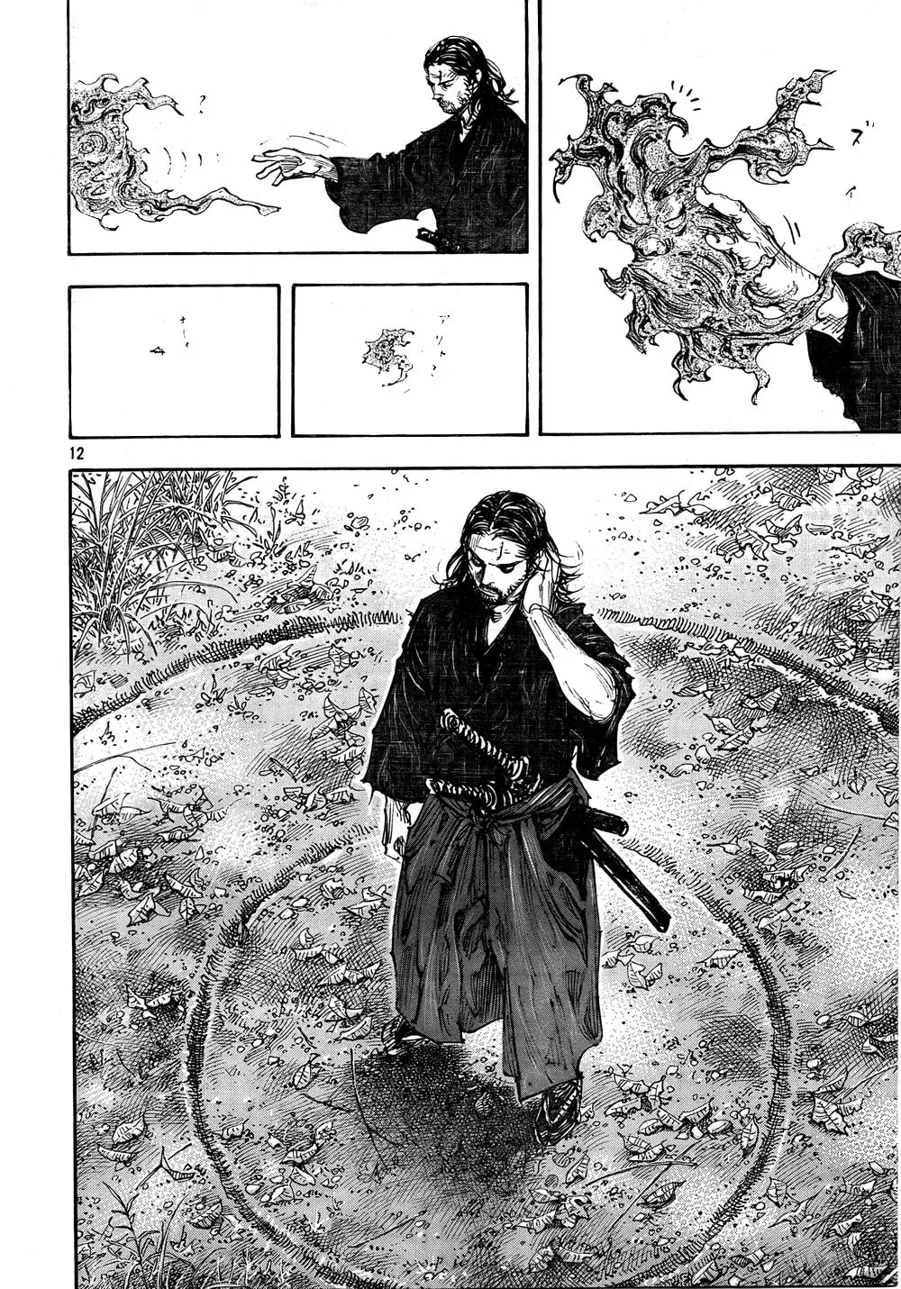 Read Vagabond (Colored) chapter 284 image 10 on Lezhin