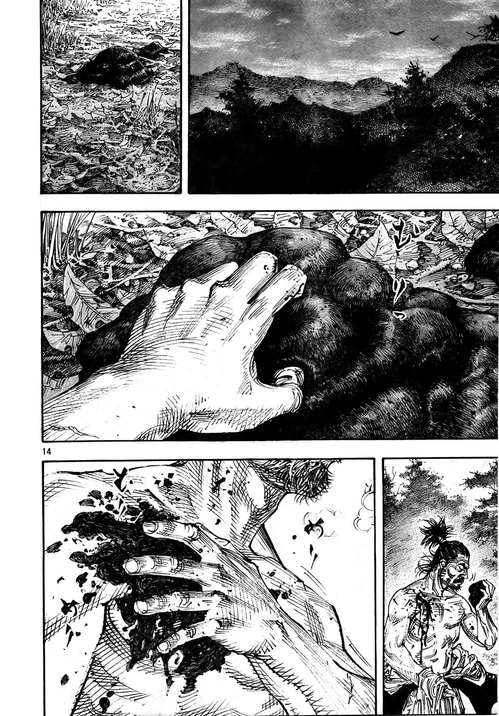 Read Vagabond (Colored) chapter 284 image 12 on Lezhin