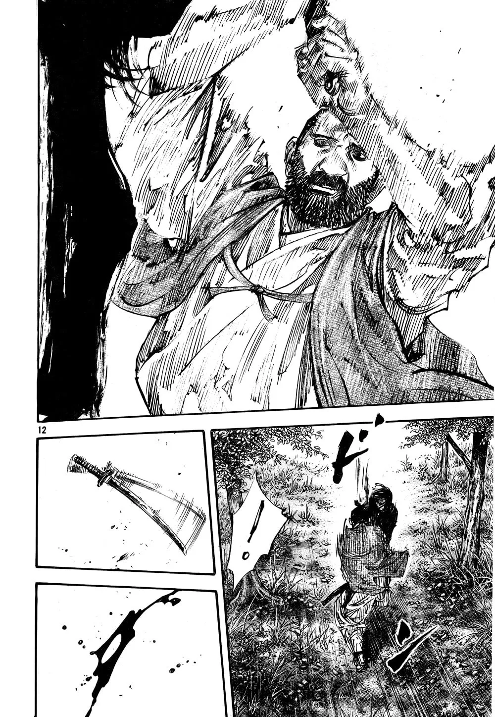 Read Vagabond (Colored) chapter 287 image 10 on Lezhin