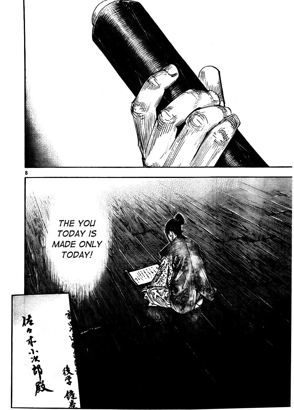 Read Vagabond (Colored) chapter 288 image 7 on Lezhin