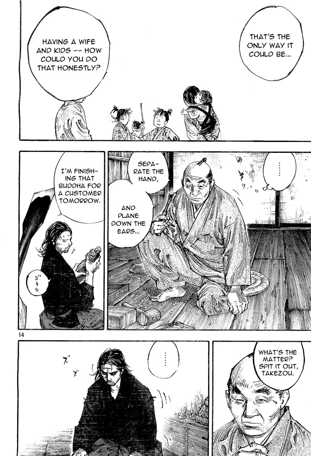 Read Vagabond (Colored) chapter 293 image 13 on Lezhin