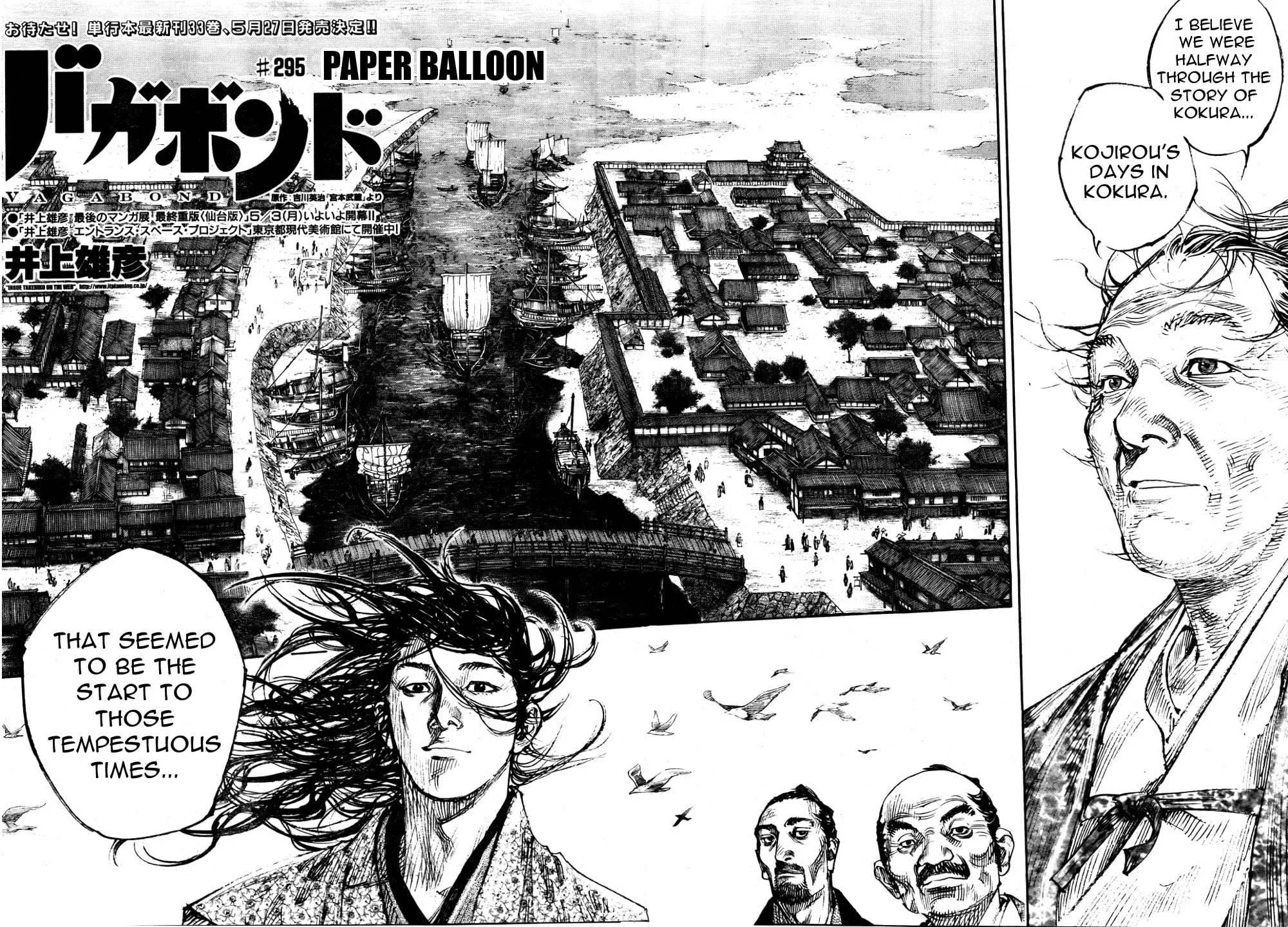 Read Vagabond (Colored) chapter 295 image 1 on Lezhin