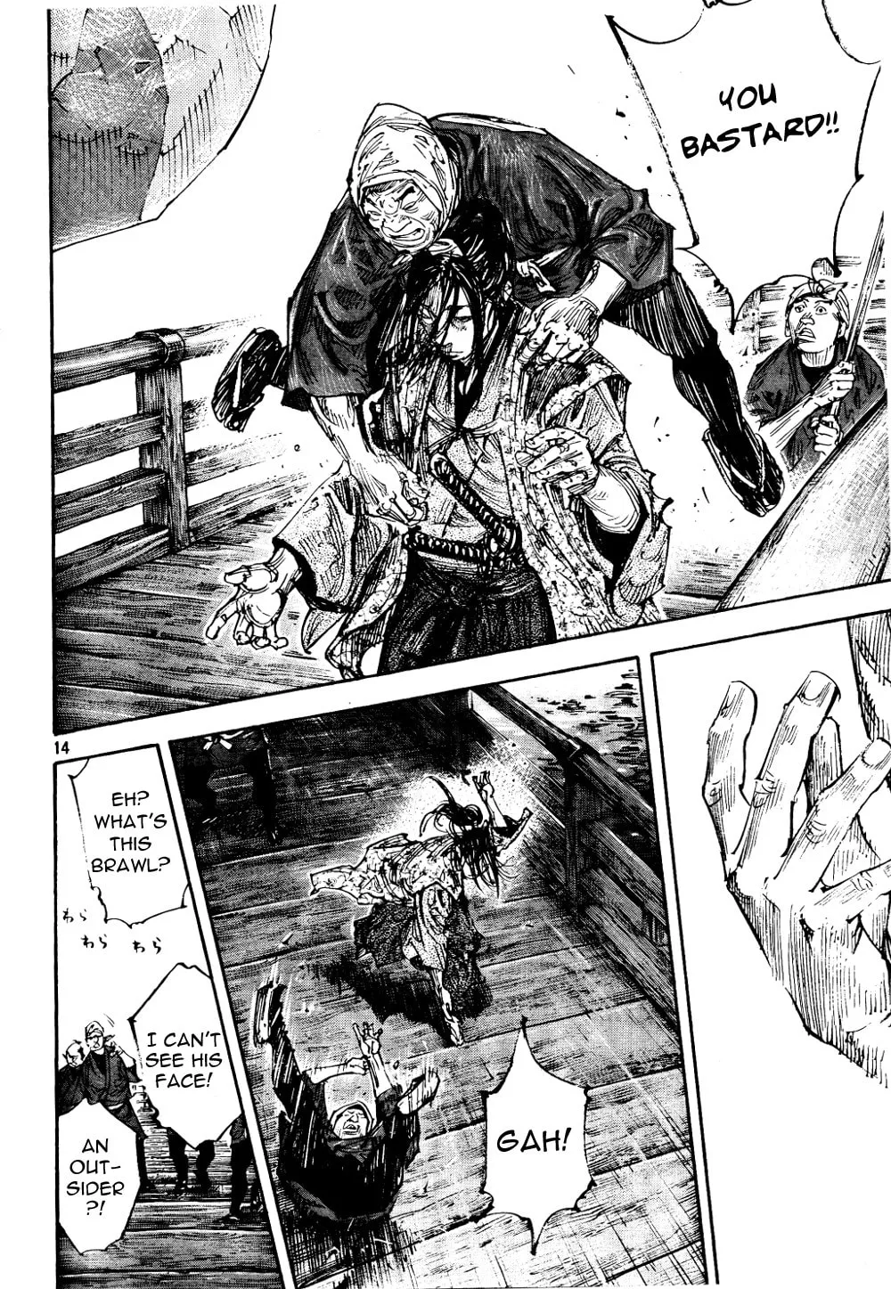 Read Vagabond (Colored) chapter 295 image 12 on Lezhin