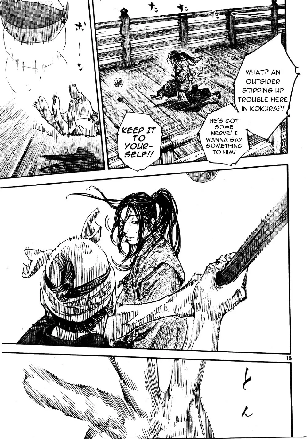 Read Vagabond (Colored) chapter 295 image 13 on Lezhin