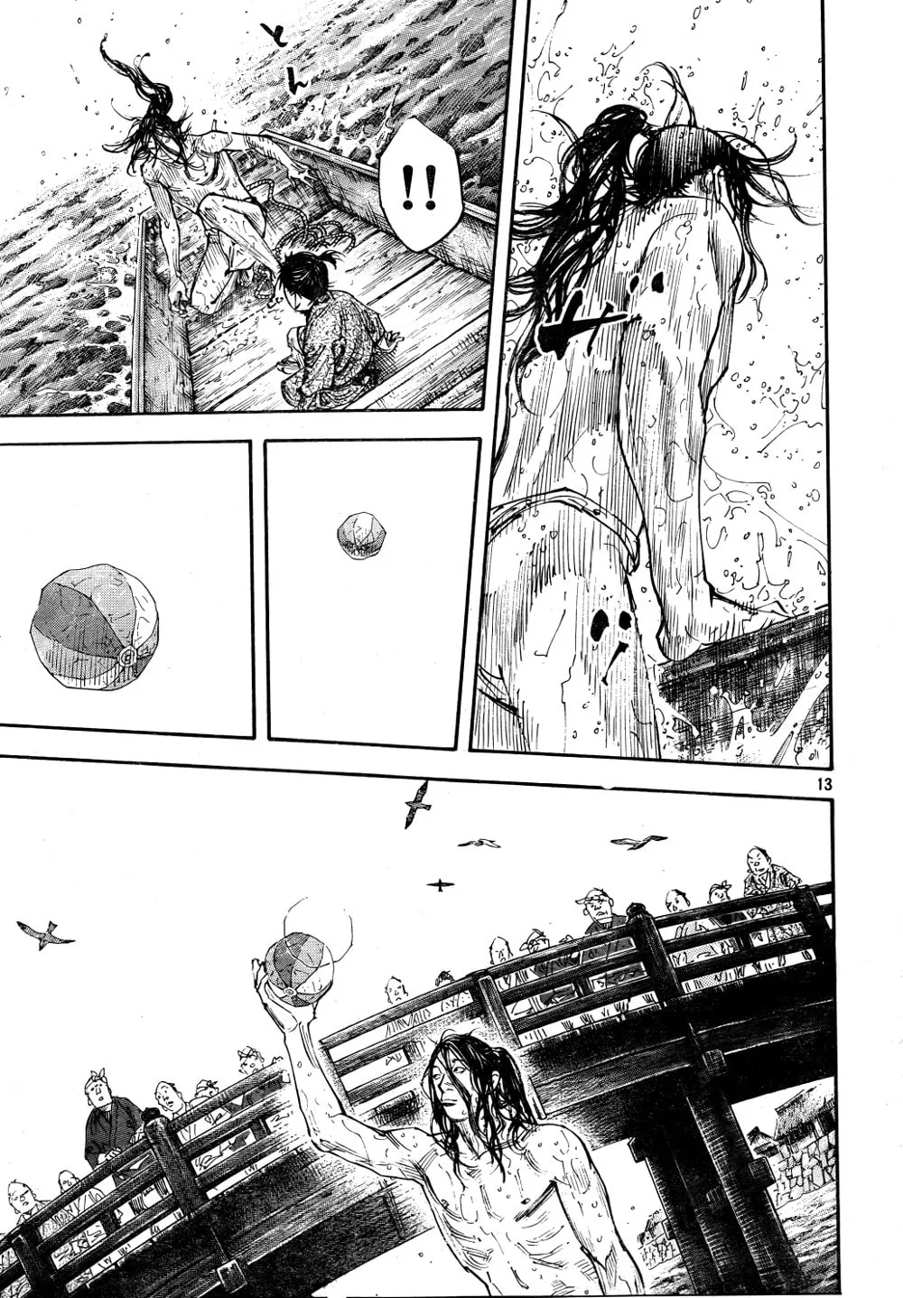 Read Vagabond (Colored) chapter 296 image 12 on Lezhin