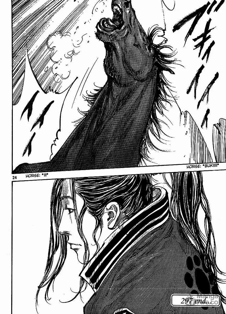 Read Vagabond (Colored) chapter 297 image 39 on Lezhin