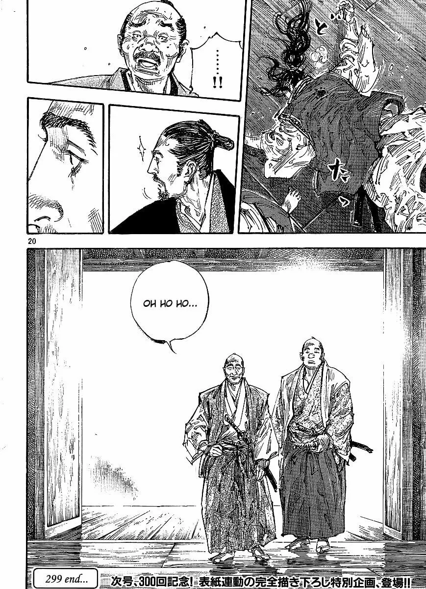 Read Vagabond (Colored) chapter 299 image 18 on Lezhin