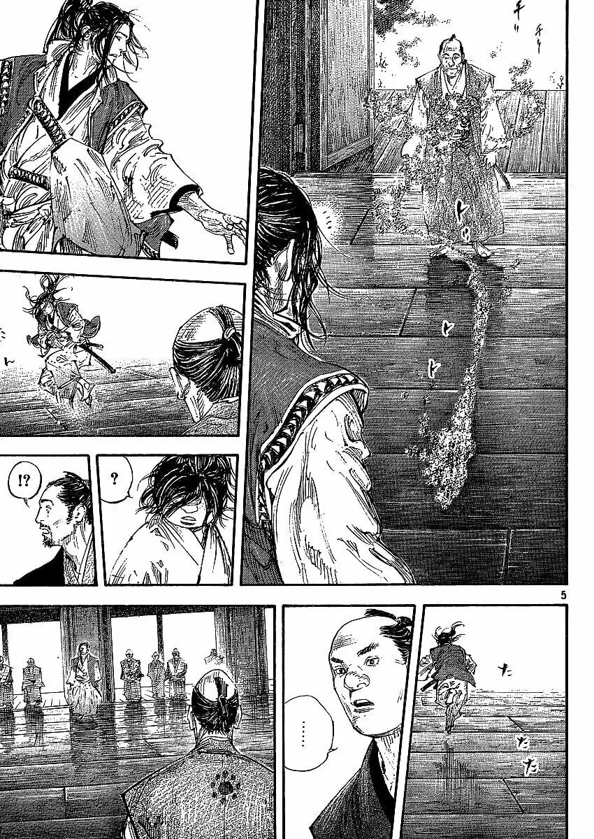 Read Vagabond (Colored) chapter 300 image 7 on Lezhin