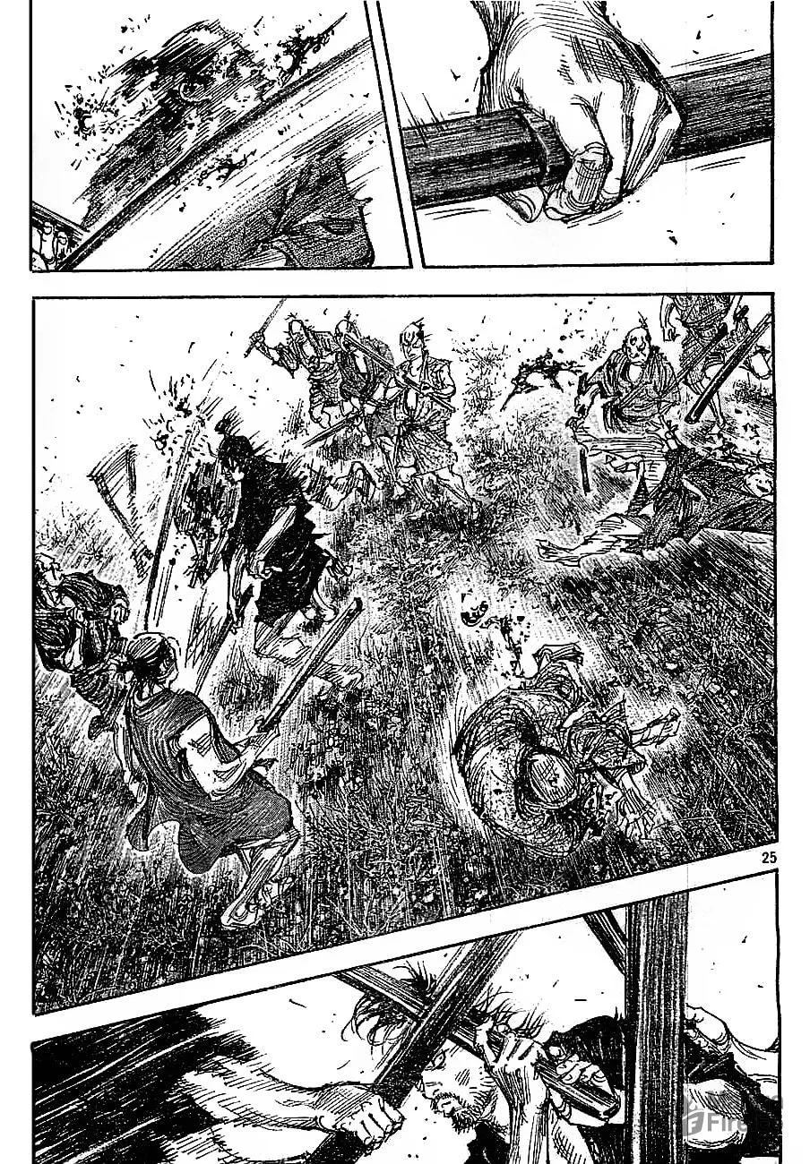 Read Vagabond (Colored) chapter 308 image 23 on Lezhin