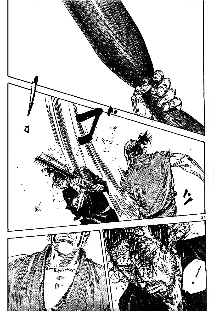Read Vagabond (Colored) chapter 308 image 25 on Lezhin