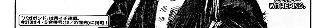 Read Vagabond (Colored) chapter 309 image 63 on Lezhin