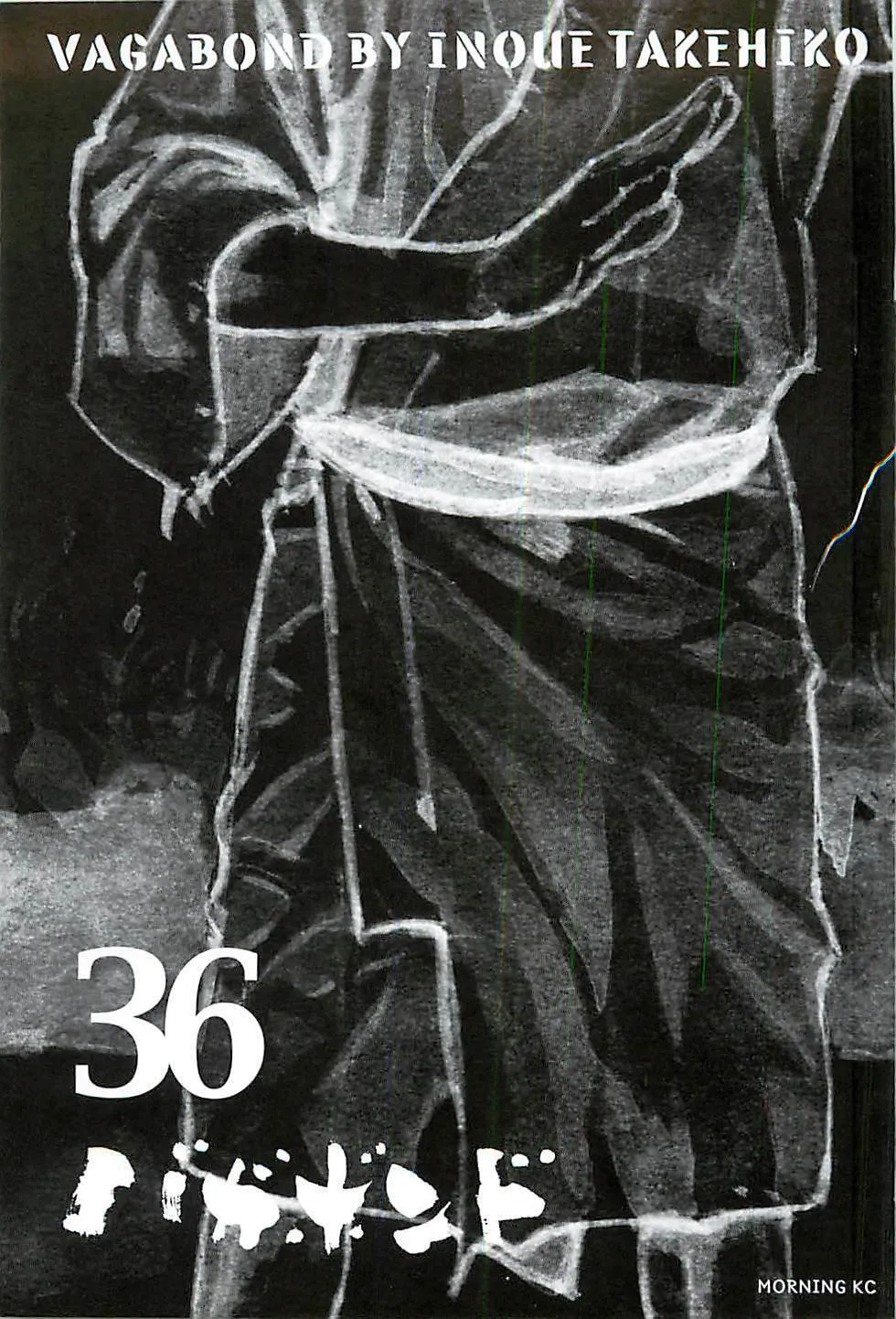 Read Vagabond (Colored) chapter 310 image 1 on Lezhin