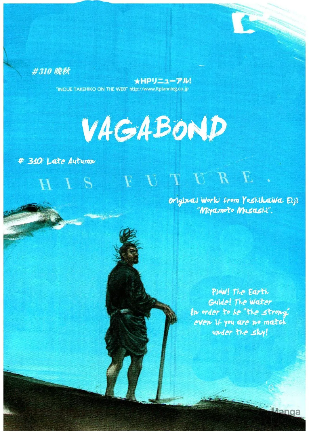 Read Vagabond (Colored) chapter 310 image 5 on Lezhin