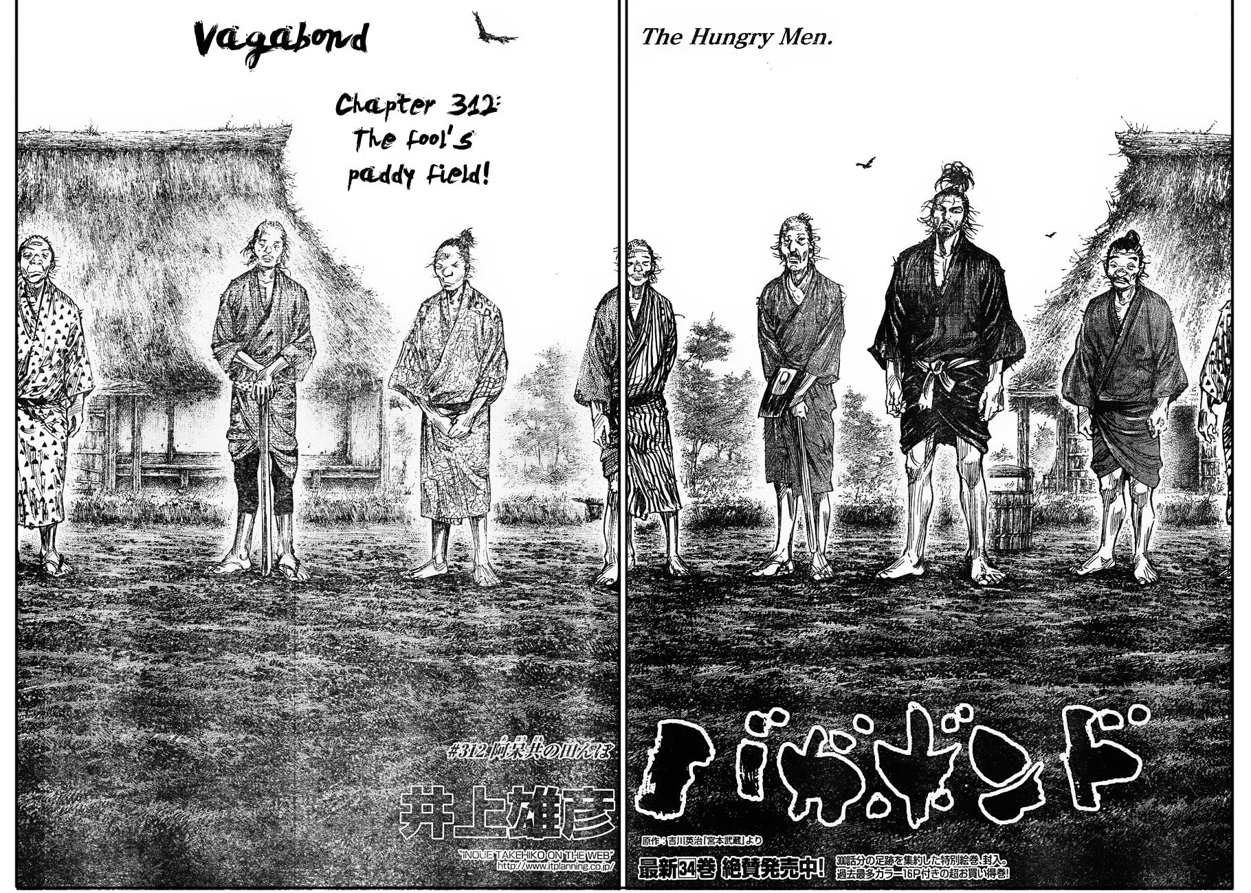 Vagabond (Colored) Chapter 312 page 2 - 