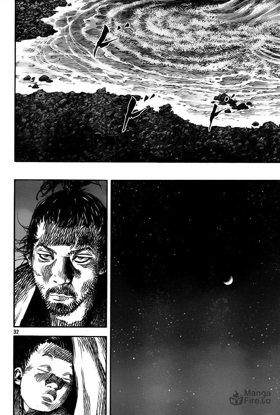 Read Vagabond (Colored) chapter 314 image 29 on Lezhin