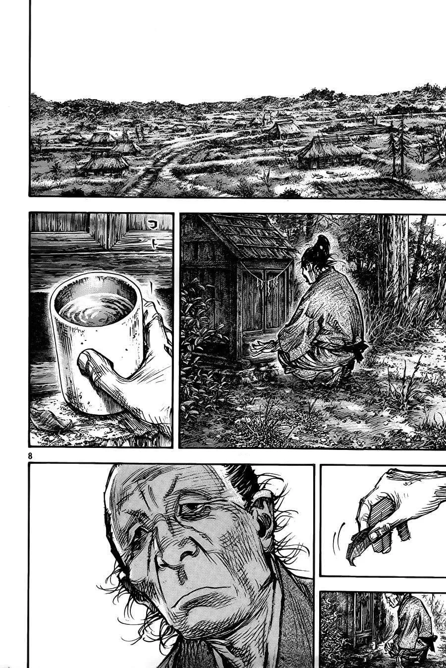Read Vagabond (Colored) chapter 314 image 7 on Lezhin