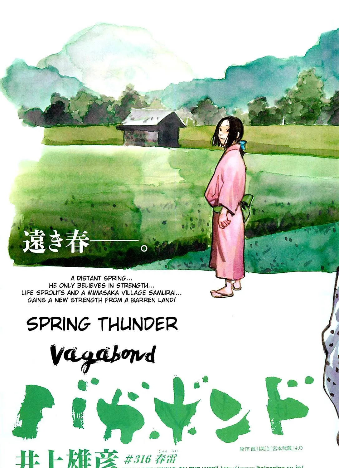 Read Vagabond (Colored) chapter 316 image 4 on Lezhin