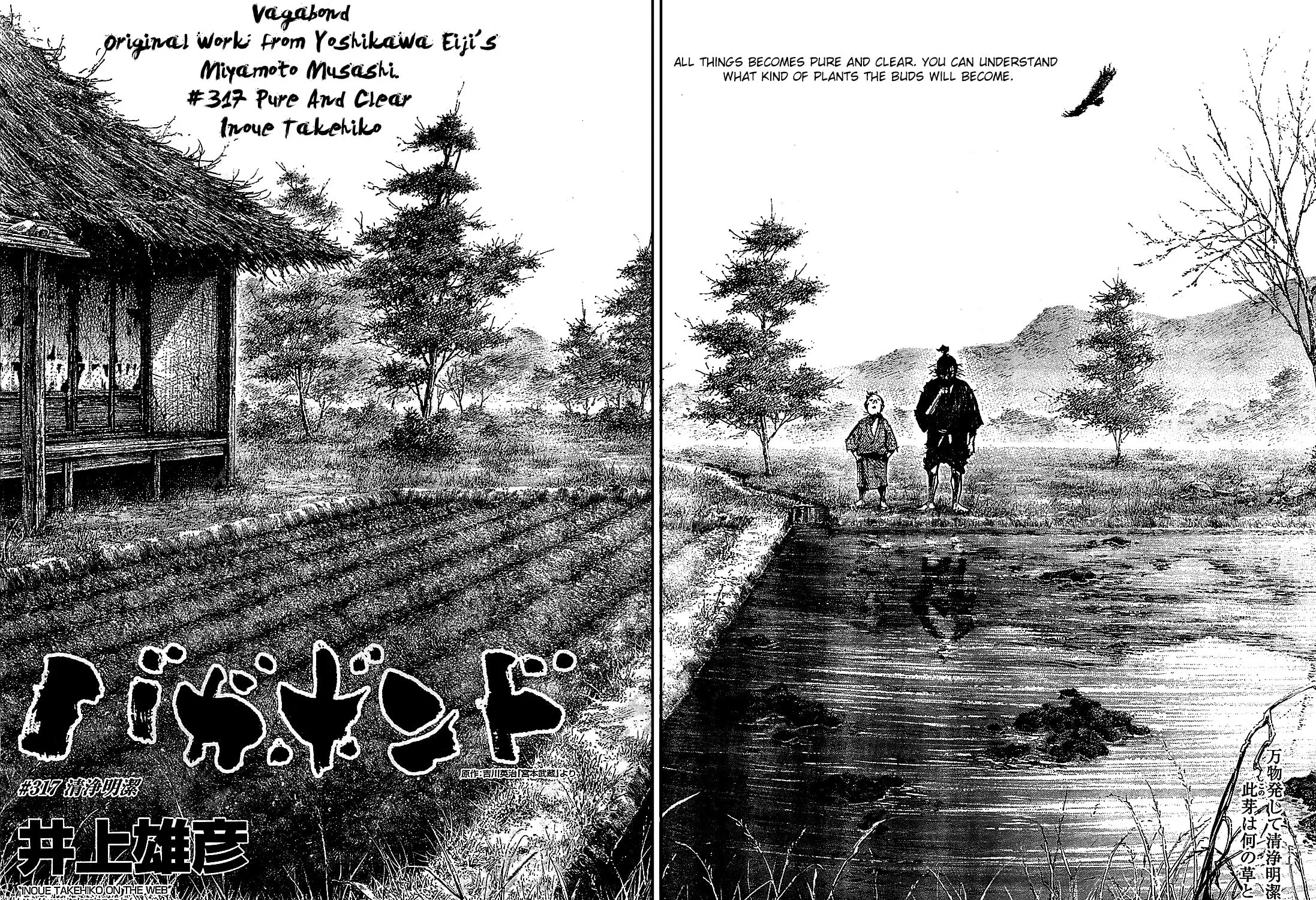 Read Vagabond (Colored) chapter 317 image 2 on Lezhin