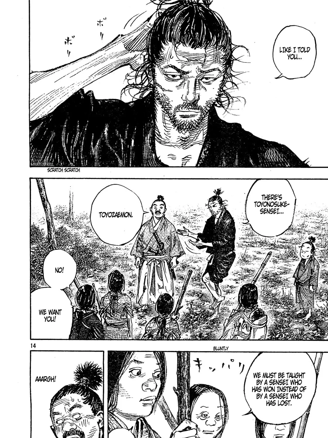 Read Vagabond (Colored) chapter 318 image 26 on Lezhin