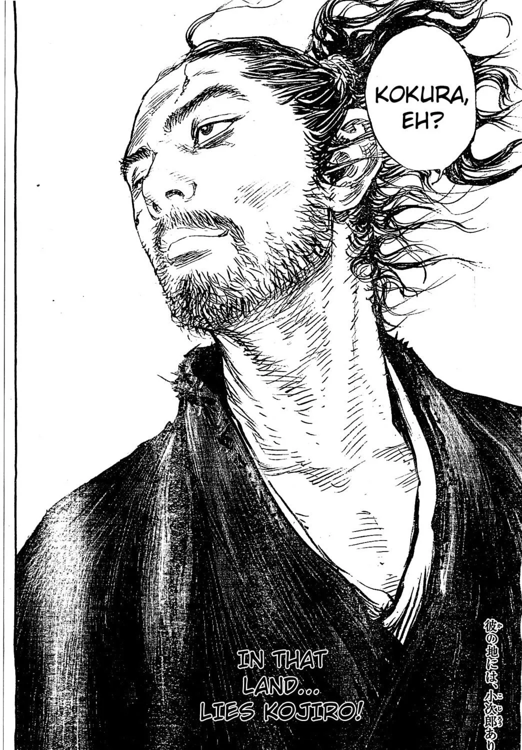 Read Vagabond (Colored) chapter 322 image 48 on Lezhin