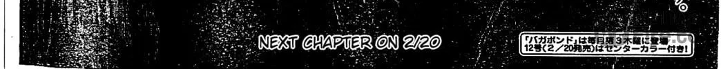 Read Vagabond (Colored) chapter 322 image 49 on Lezhin