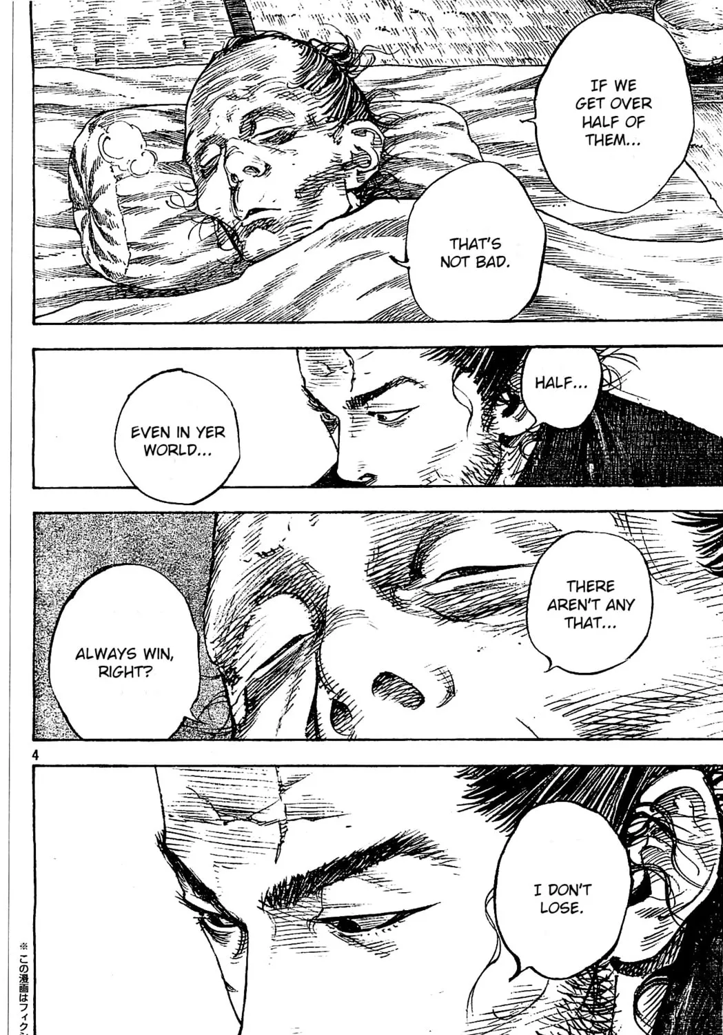 Read Vagabond (Colored) chapter 322 image 6 on Lezhin