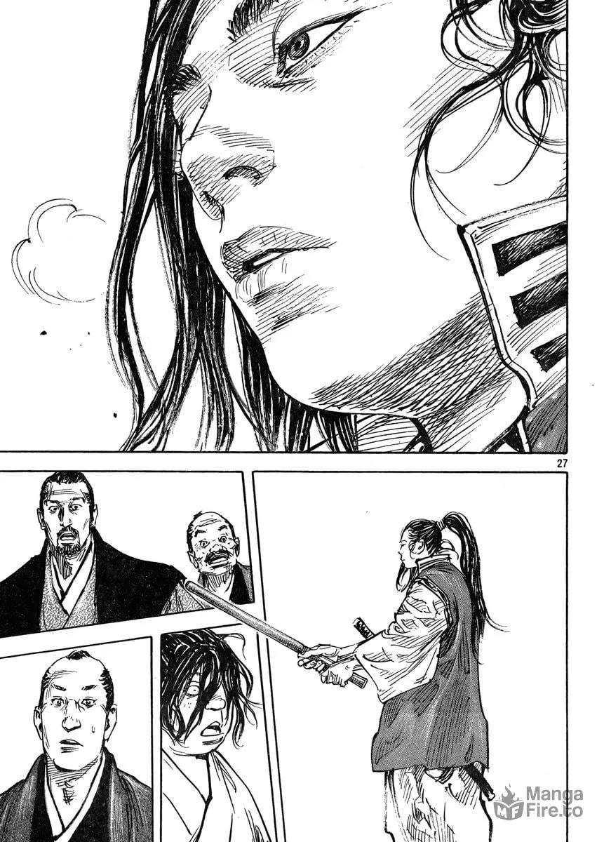 Read Vagabond (Colored) chapter 323 image 26 on Lezhin
