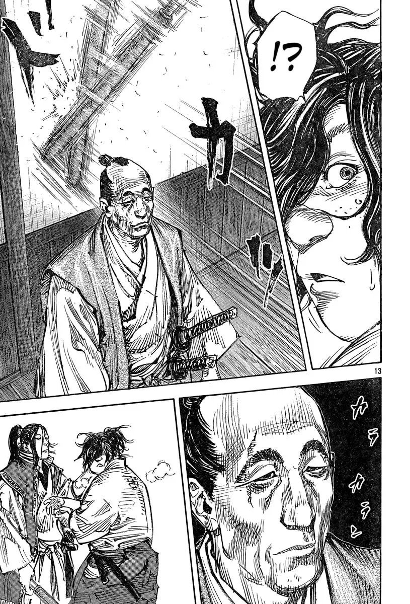 Read Vagabond (Colored) chapter 324 image 13 on Lezhin