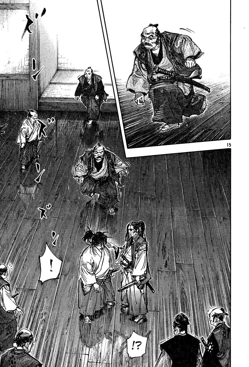 Read Vagabond (Colored) chapter 324 image 15 on Lezhin