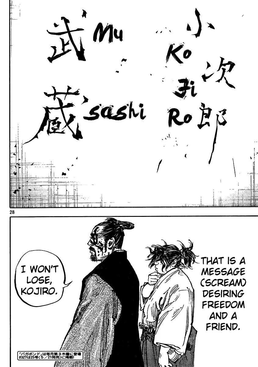Read Vagabond (Colored) chapter 326 image 27 on Lezhin
