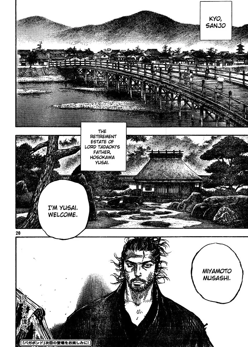 Read Vagabond (Colored) chapter 327 image 18 on Lezhin