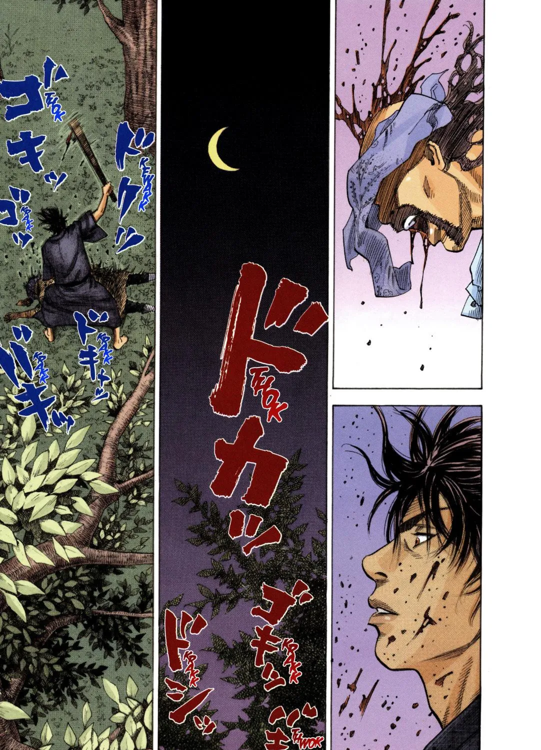Read Vagabond (Colored) chapter 5 image 18 on Lezhin