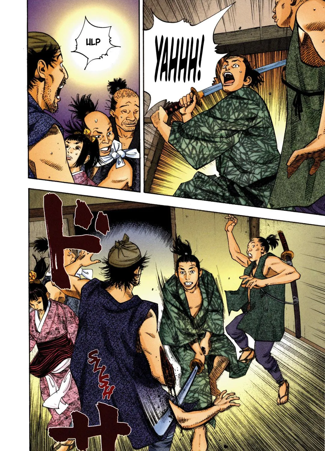 Read Vagabond (Colored) chapter 5 image 4 on Lezhin
