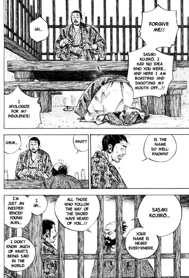 Read Vagabond (Colored) chapter 57 image 1 on Lezhin