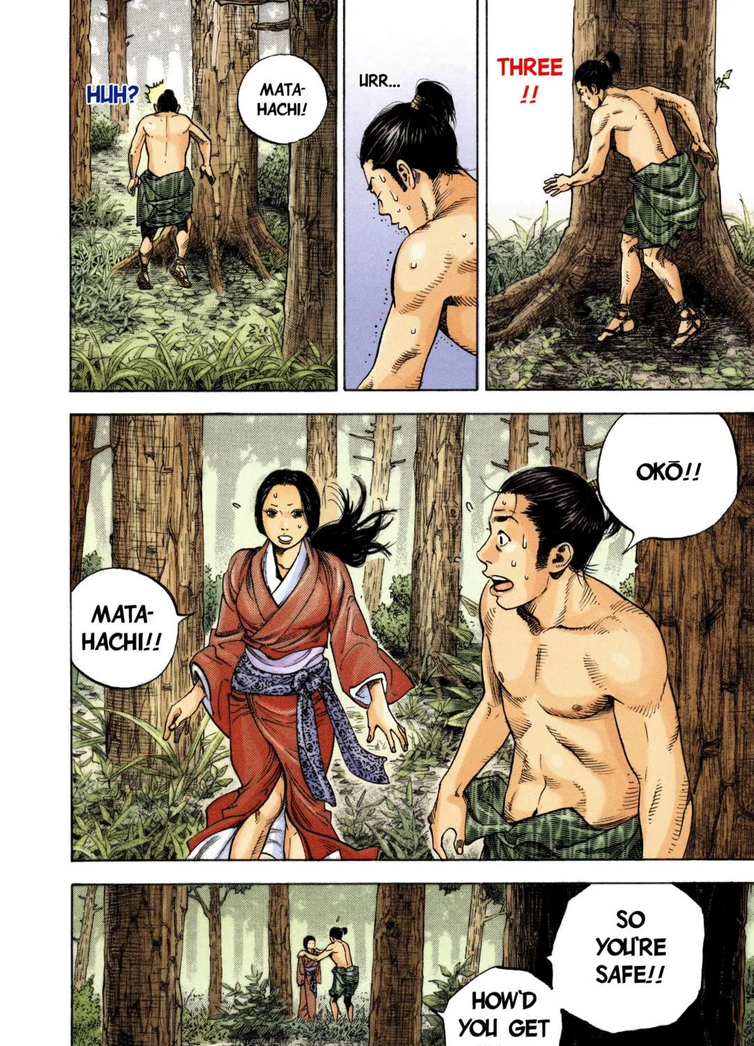 Read Vagabond (Colored) chapter 7 image 18 on Lezhin