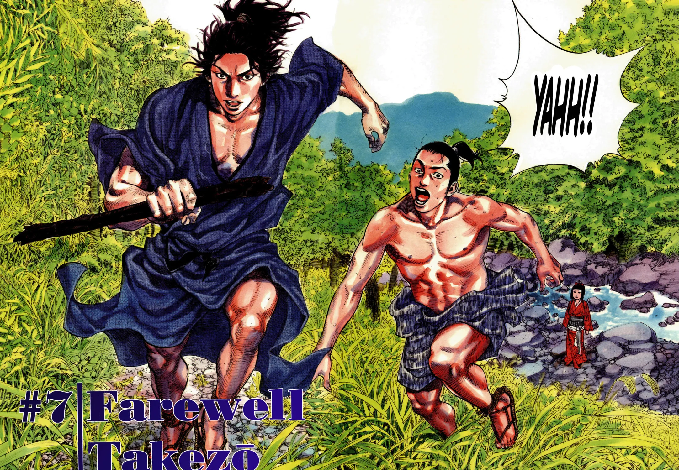 Read Vagabond (Colored) chapter 7 image 2 on Lezhin