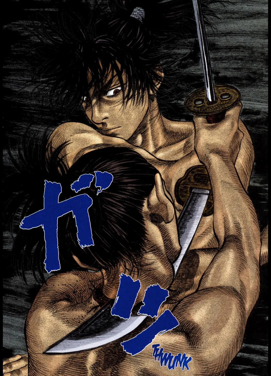 Read Vagabond (Colored) chapter 7 image 34 on Lezhin