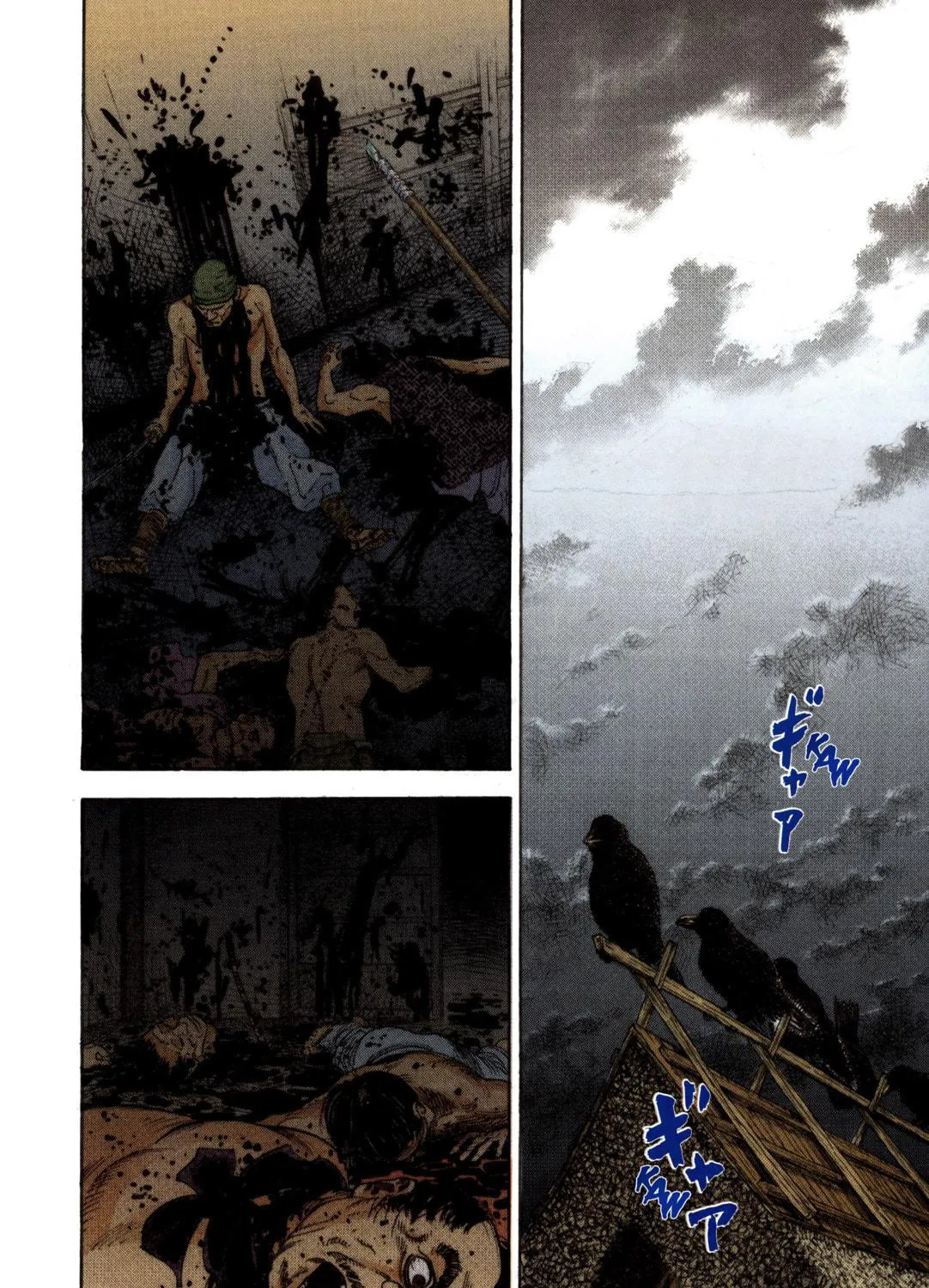 Read Vagabond (Colored) chapter 7 image 38 on Lezhin