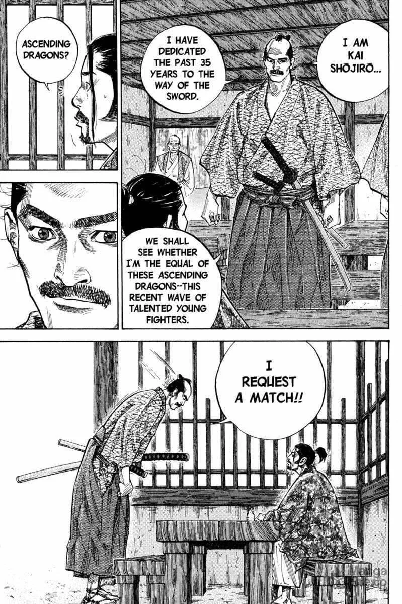 Read Vagabond (Colored) chapter 77 image 11 on Lezhin