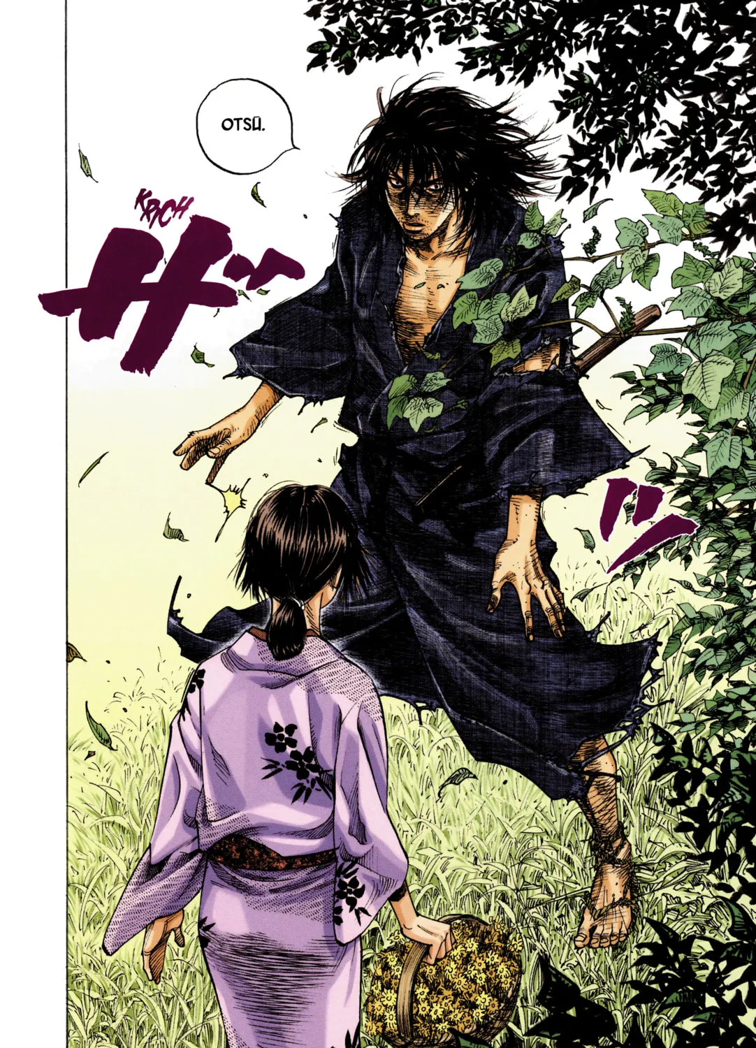 Read Vagabond (Colored) chapter 8 image 30 on Lezhin