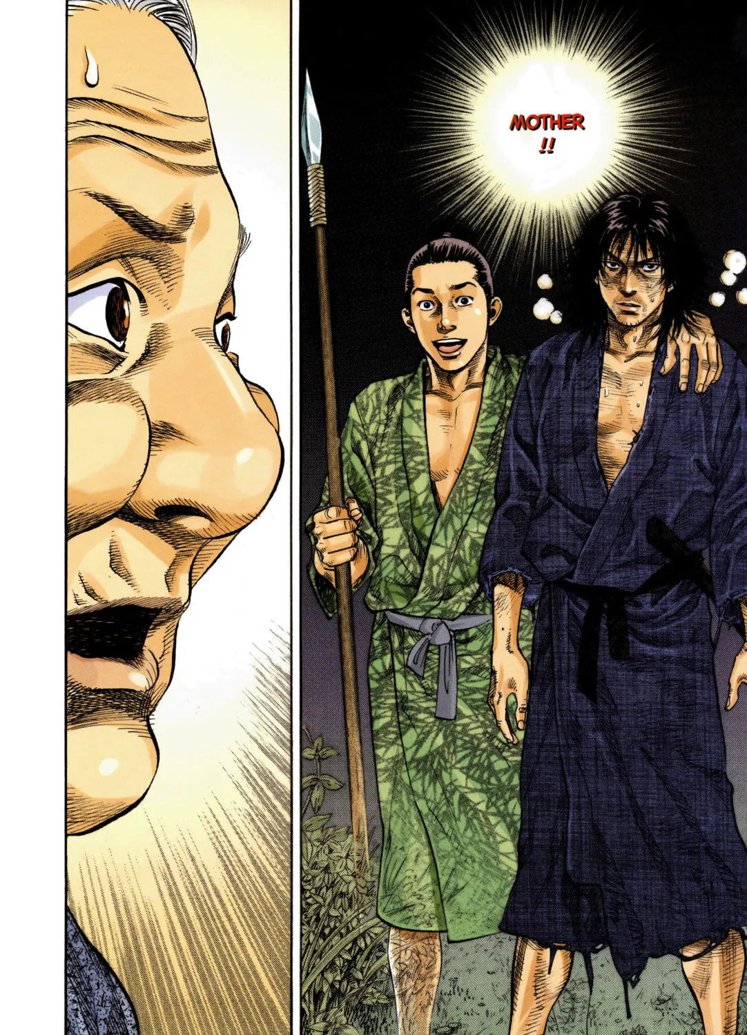 Read Vagabond (Colored) chapter 9 image 20 on Lezhin