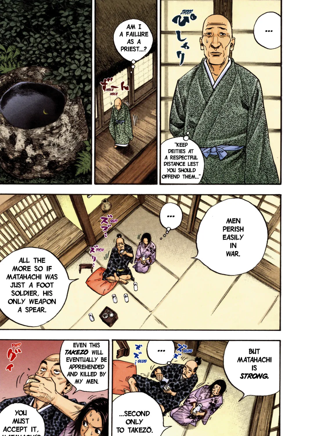 Read Vagabond (Colored) chapter 9 image 26 on Lezhin
