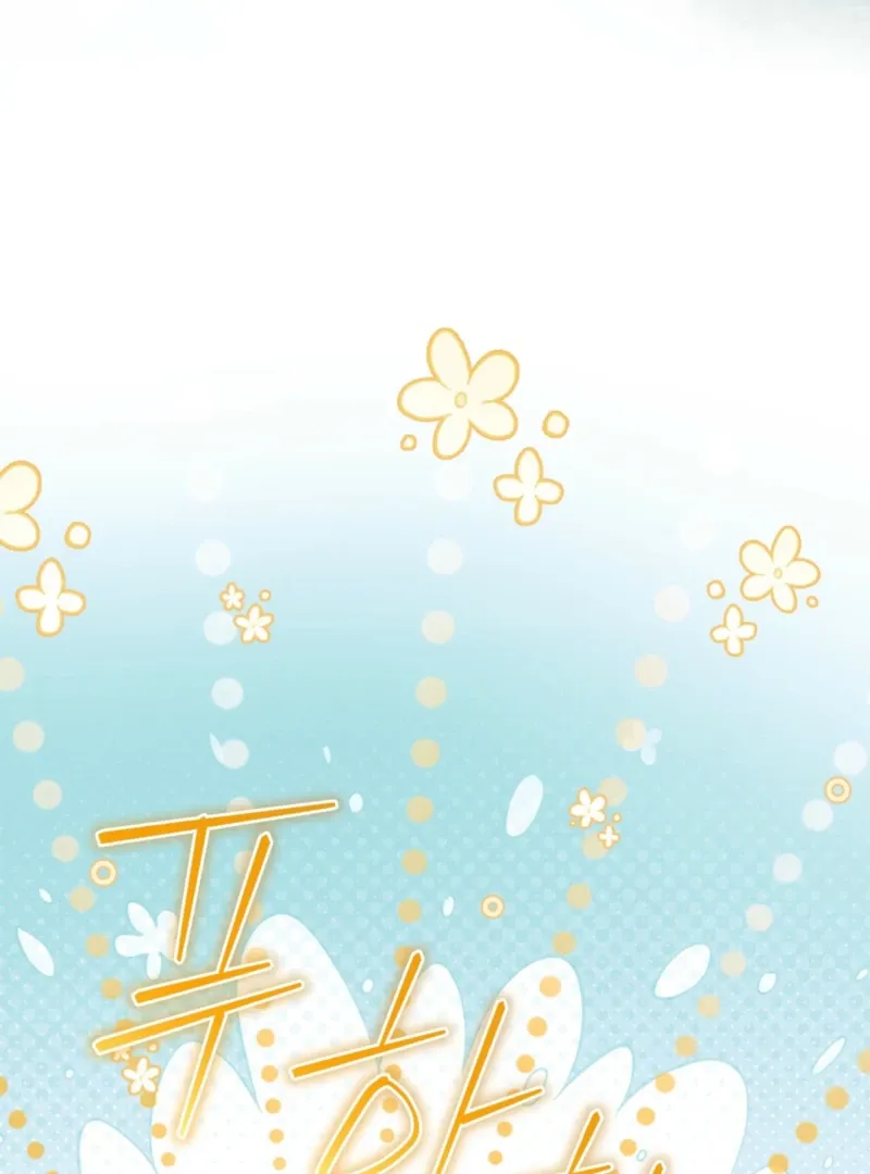Read Valentina’s Paradise chapter 12 image 90 on Lezhin