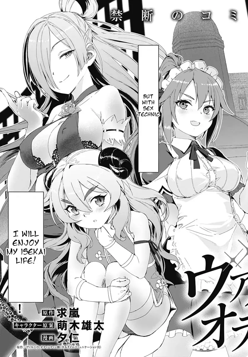 Valhalla Penis Mansion Chapter 1000 page 7 - 