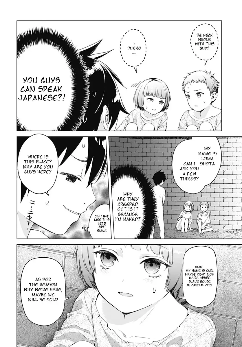 Valhalla Penis Mansion Chapter 1000 page 10 - 