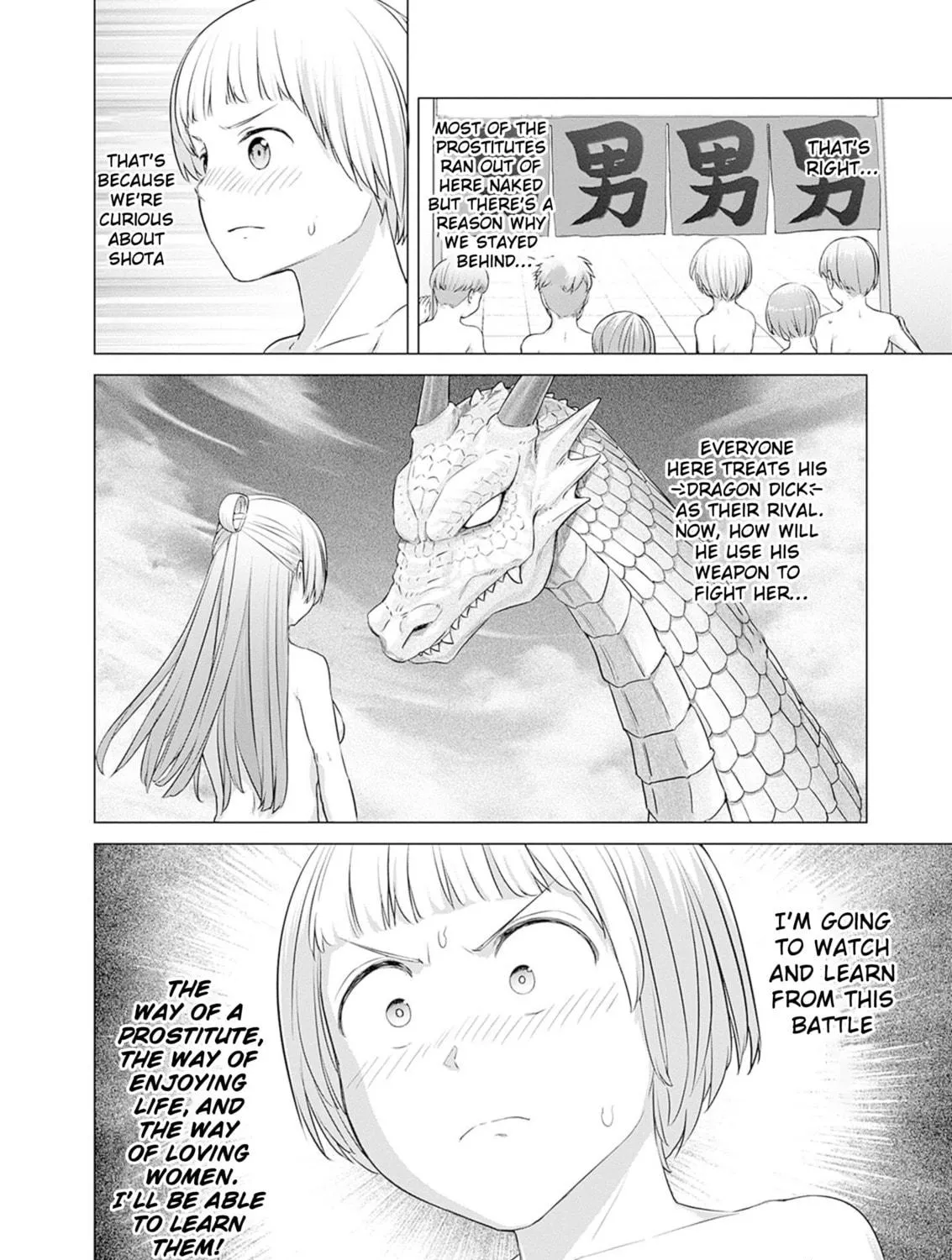 Valhalla Penis Mansion Chapter 38 page 39 - 