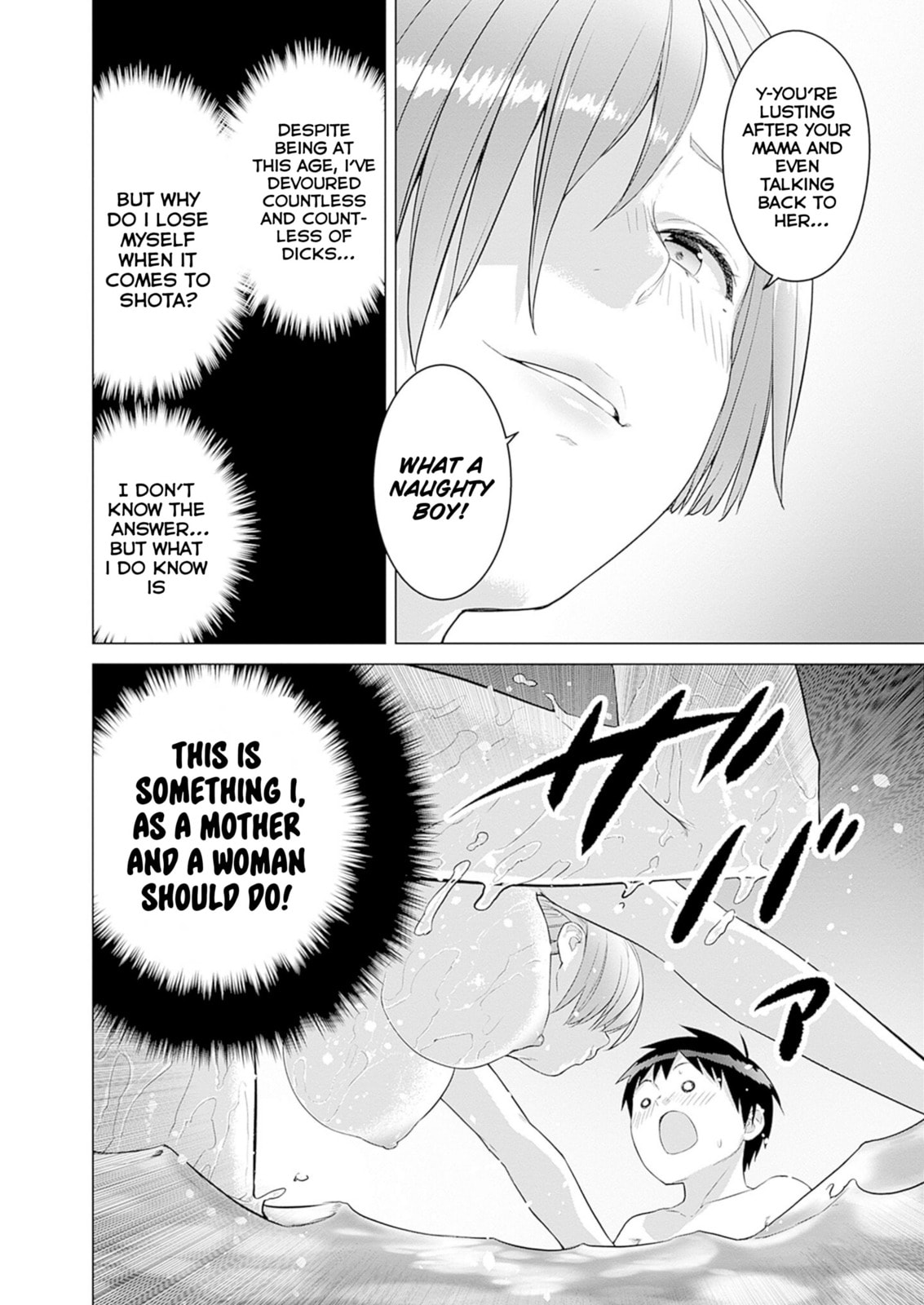 Valhalla Penis Mansion Chapter 39 page 8 - 