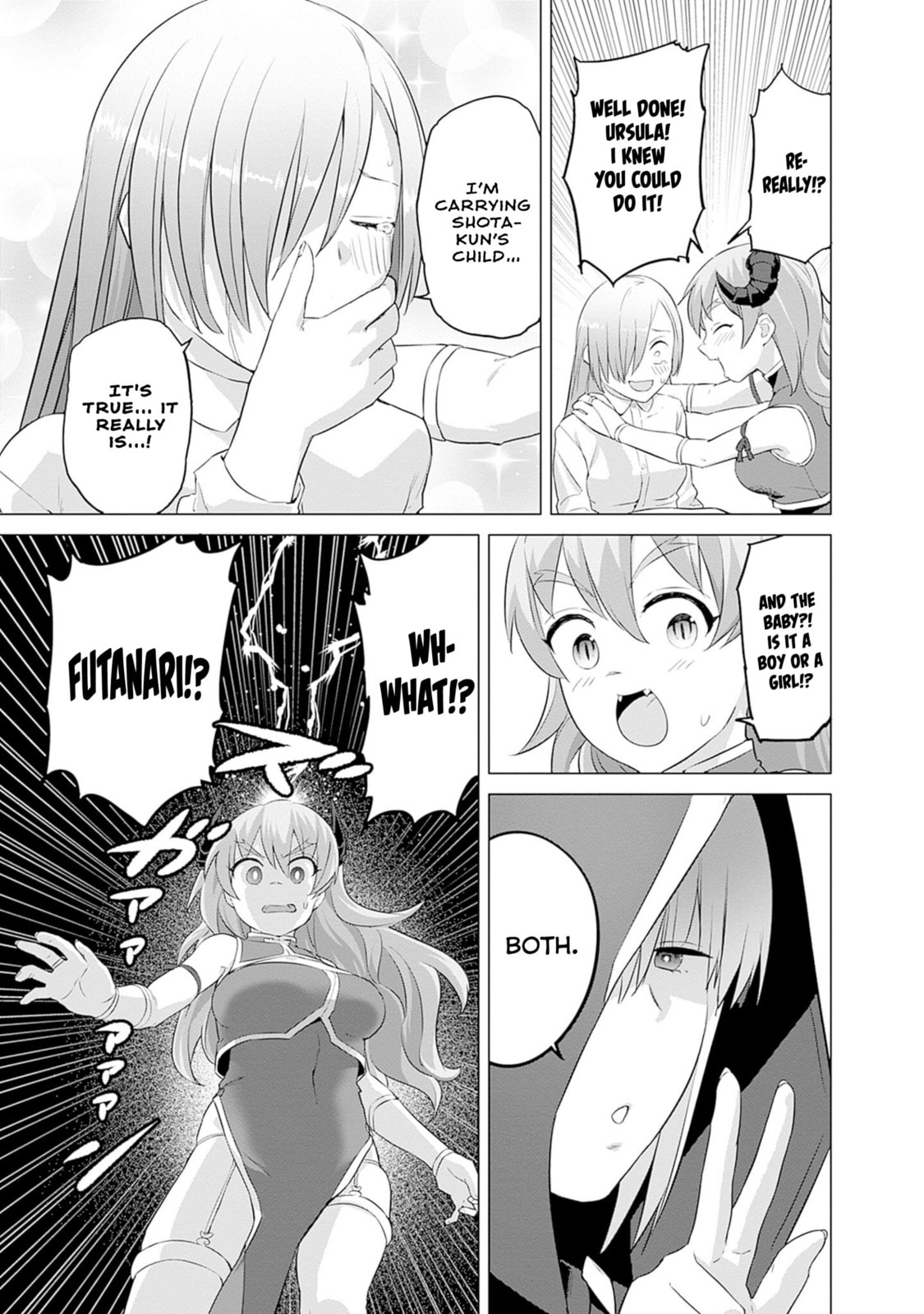 Valhalla Penis Mansion Chapter 41 page 17 - 
