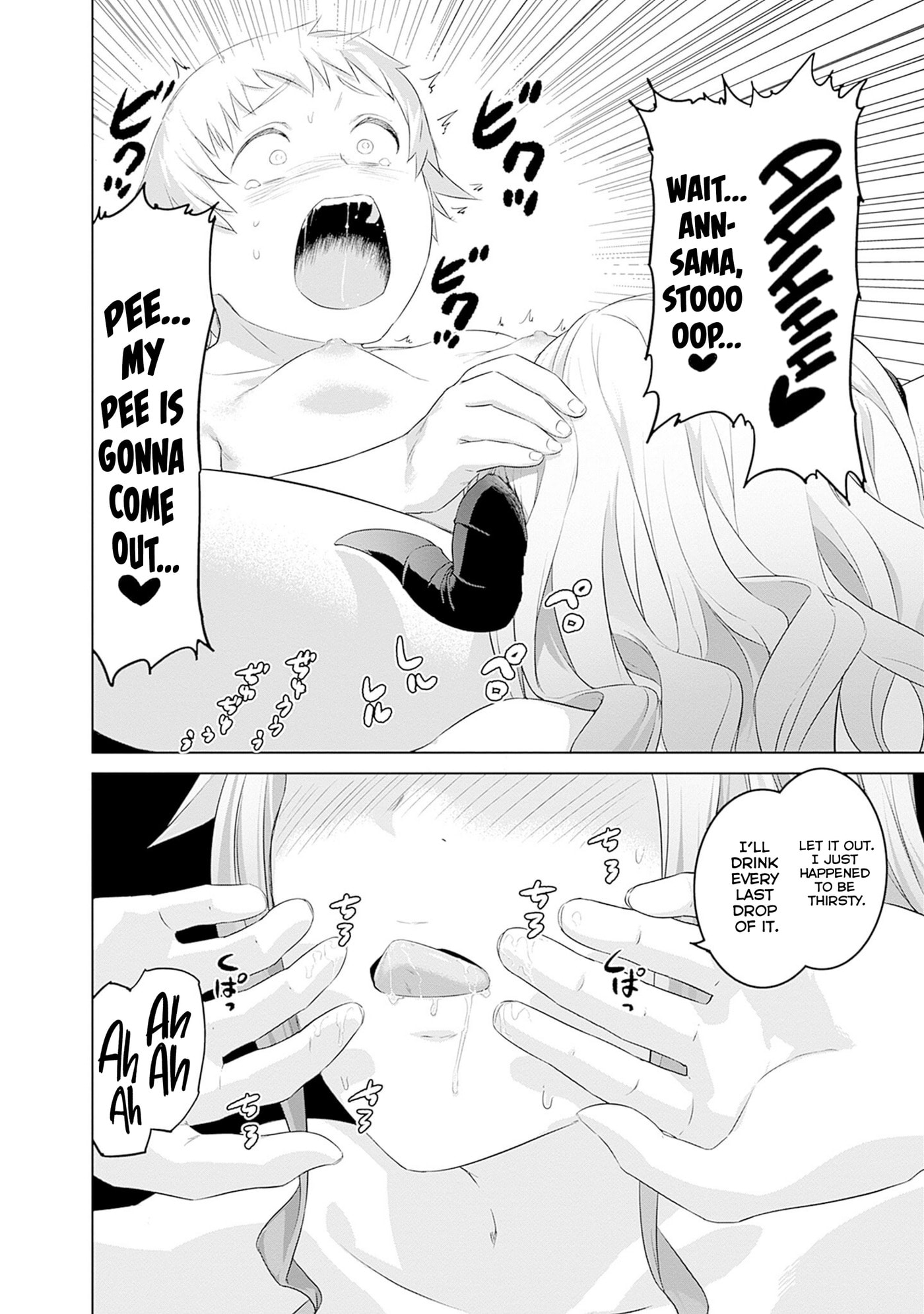 Valhalla Penis Mansion Chapter 43 page 12 - 
