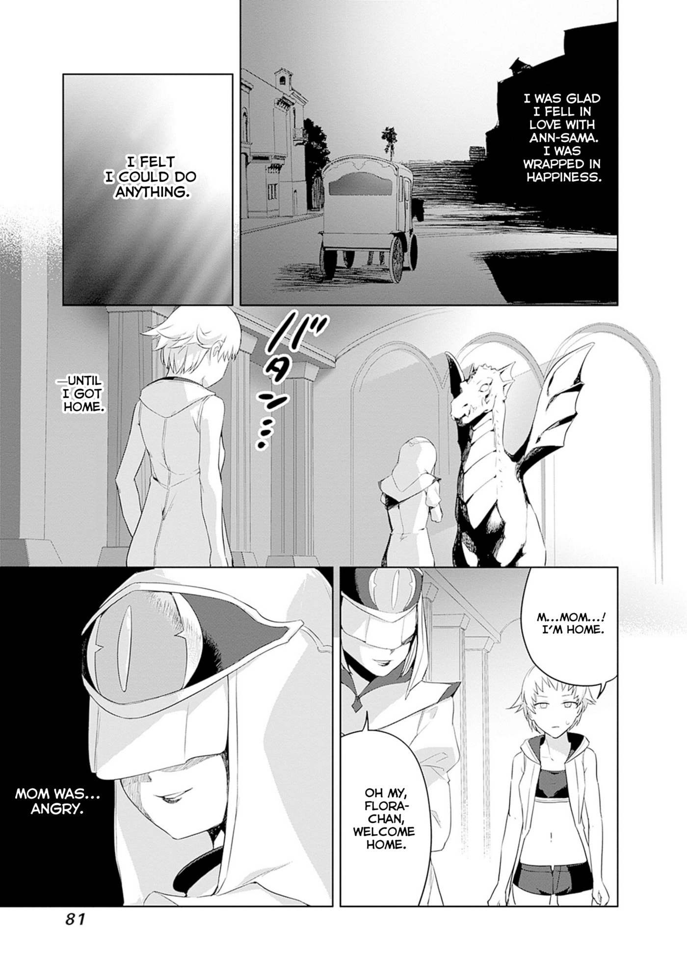 Valhalla Penis Mansion Chapter 43 page 15 - 